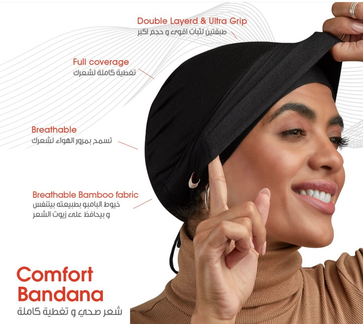 Normal Inner Cap Inner caps – Hijabi